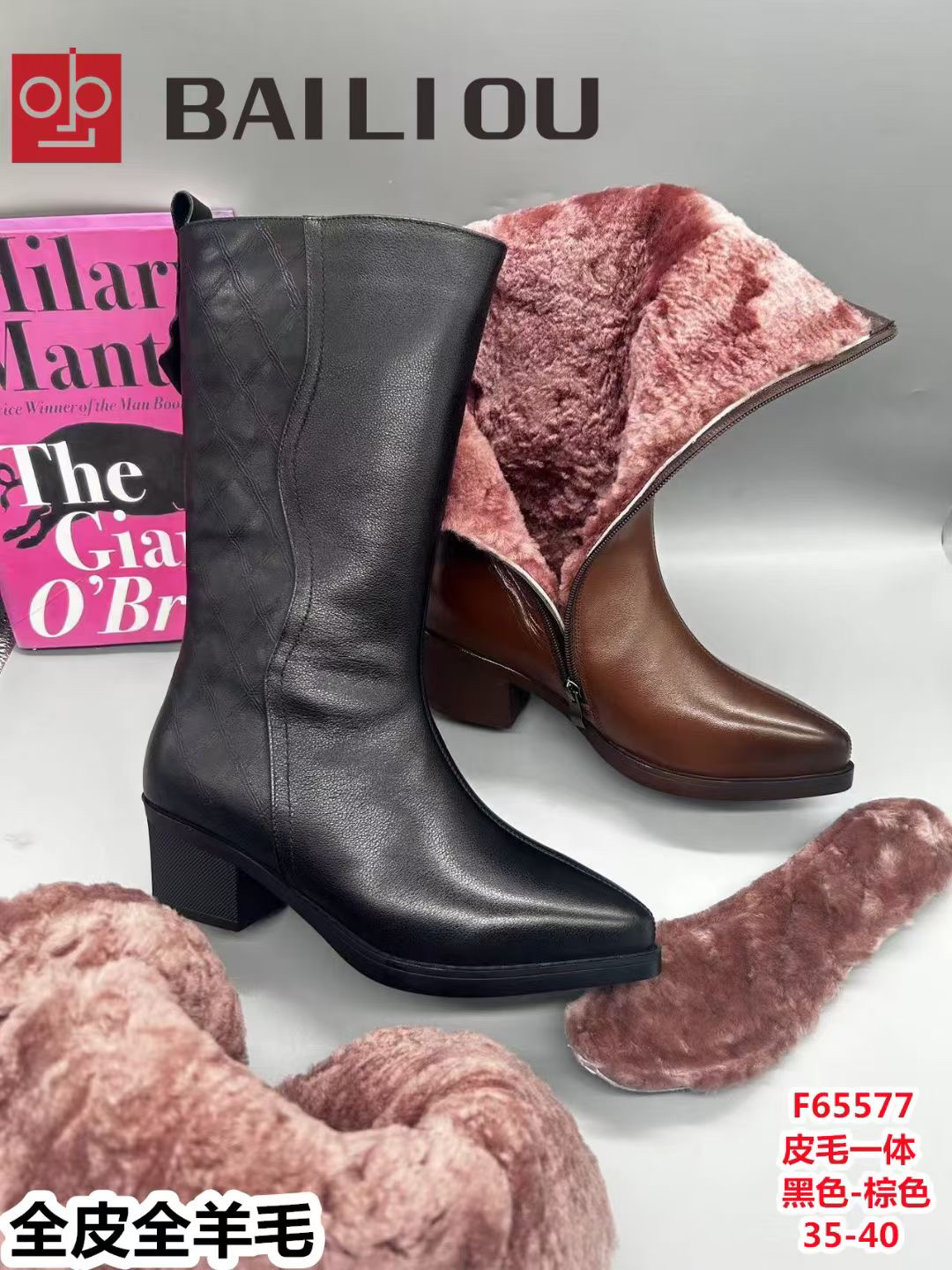 65577新款时尚休闲百搭冬季粗跟民族风御寒羊毛靴切尔西女士短靴