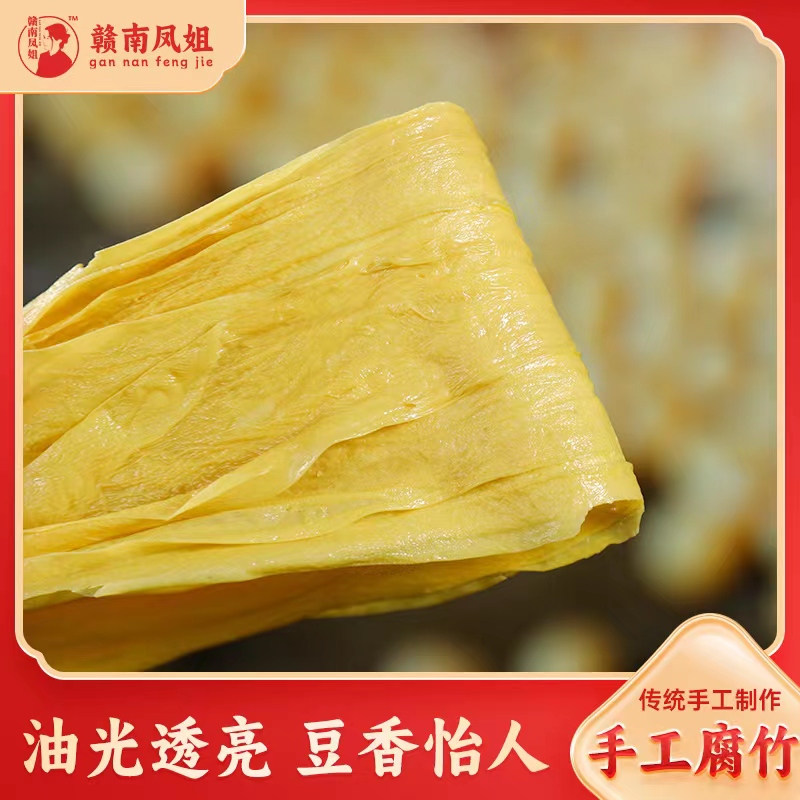 豆皮腐竹头层火锅凉拌螺蛳粉净含量150g包瑞京名肴