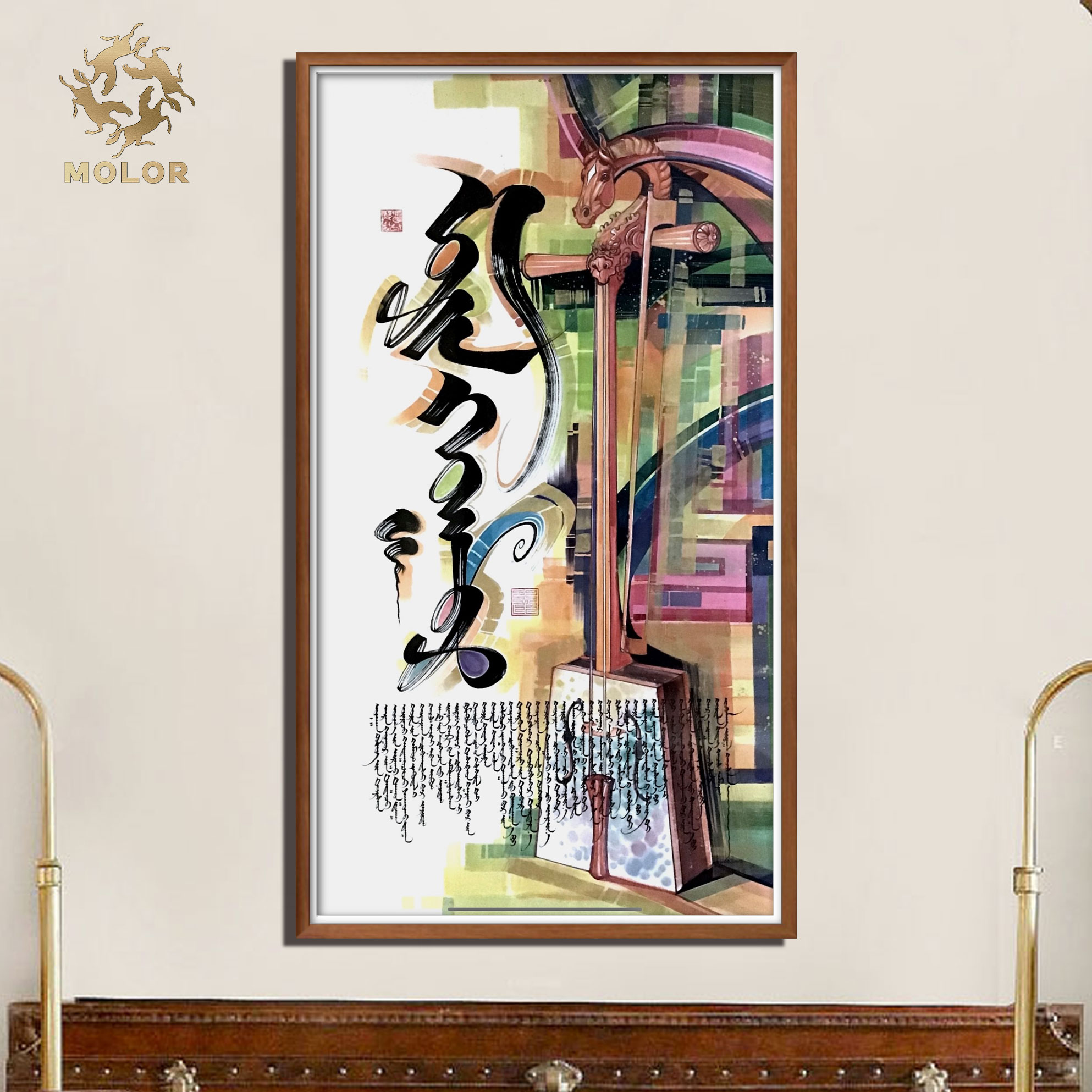 【莫洛尔】马头琴蒙古画家原作手工真品「仅一件」装饰画