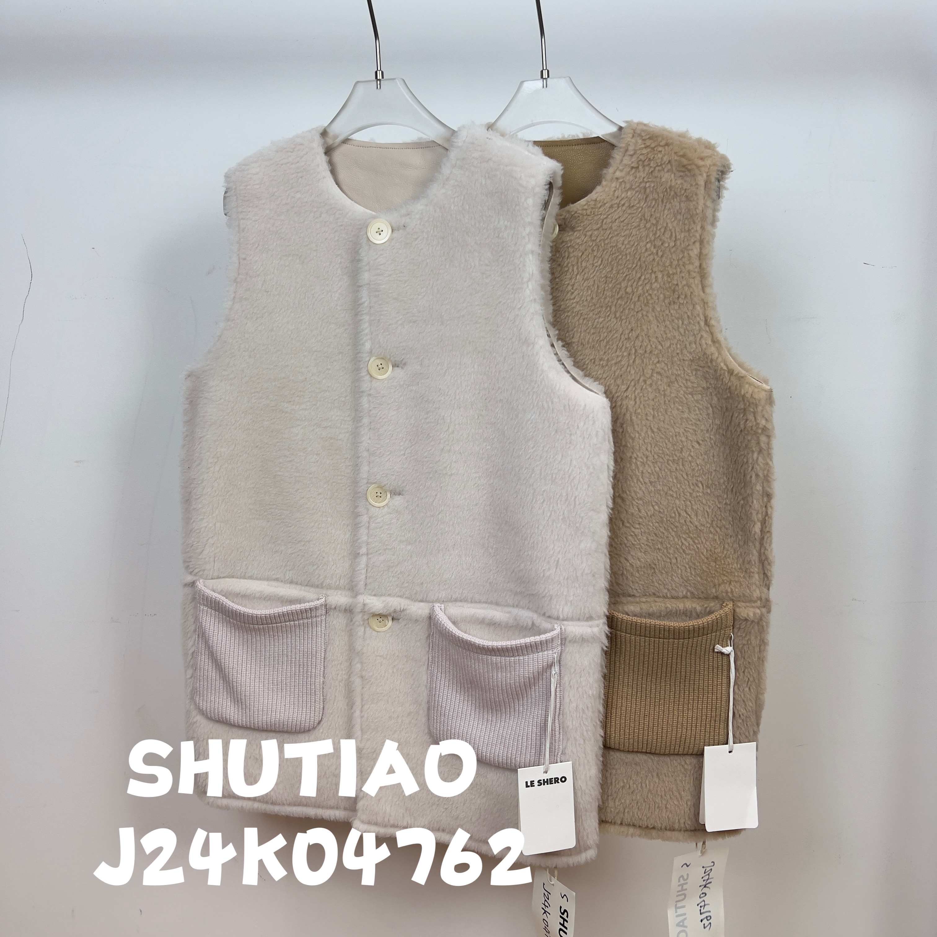 【SHUTIAO】2024秋冬：新款小众设计款马甲J24K04762