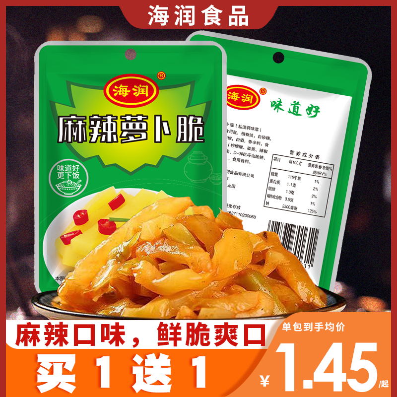 海润  特价  麻辣萝卜脆 67g/袋 下饭直销