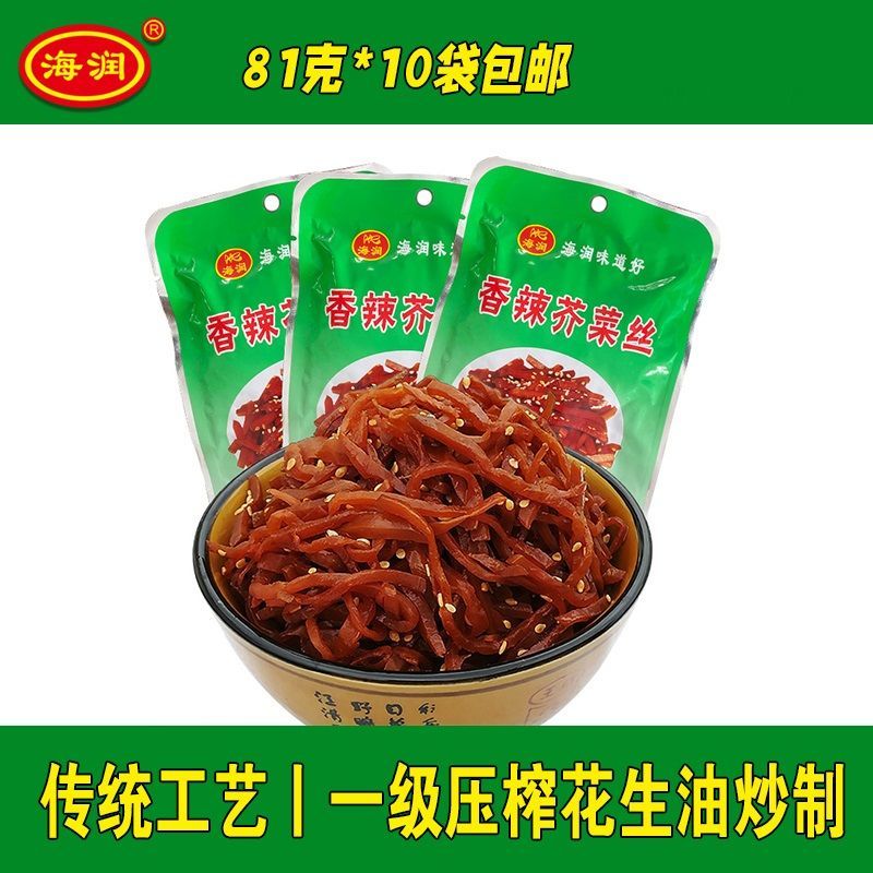 海润香辣芥菜丝 81g/袋 下饭
