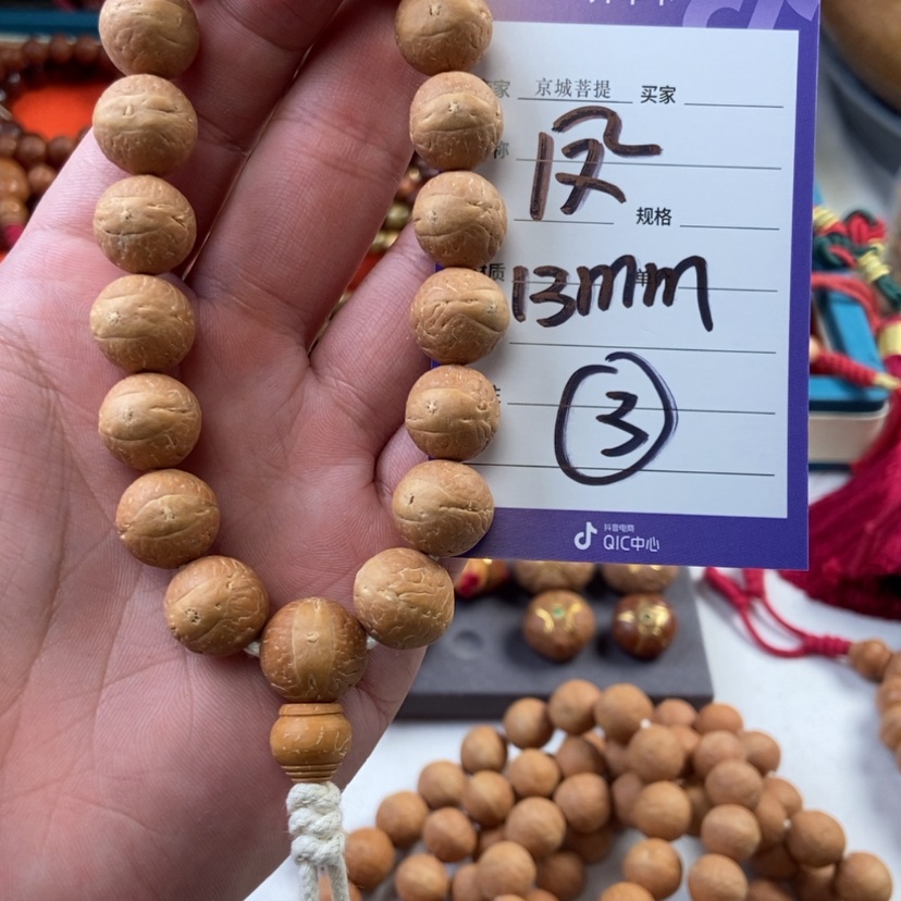 【闪购商品】凤眼菩提吊坠