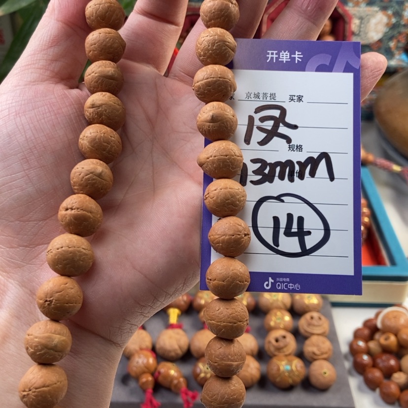 【闪购商品】凤眼菩提吊坠