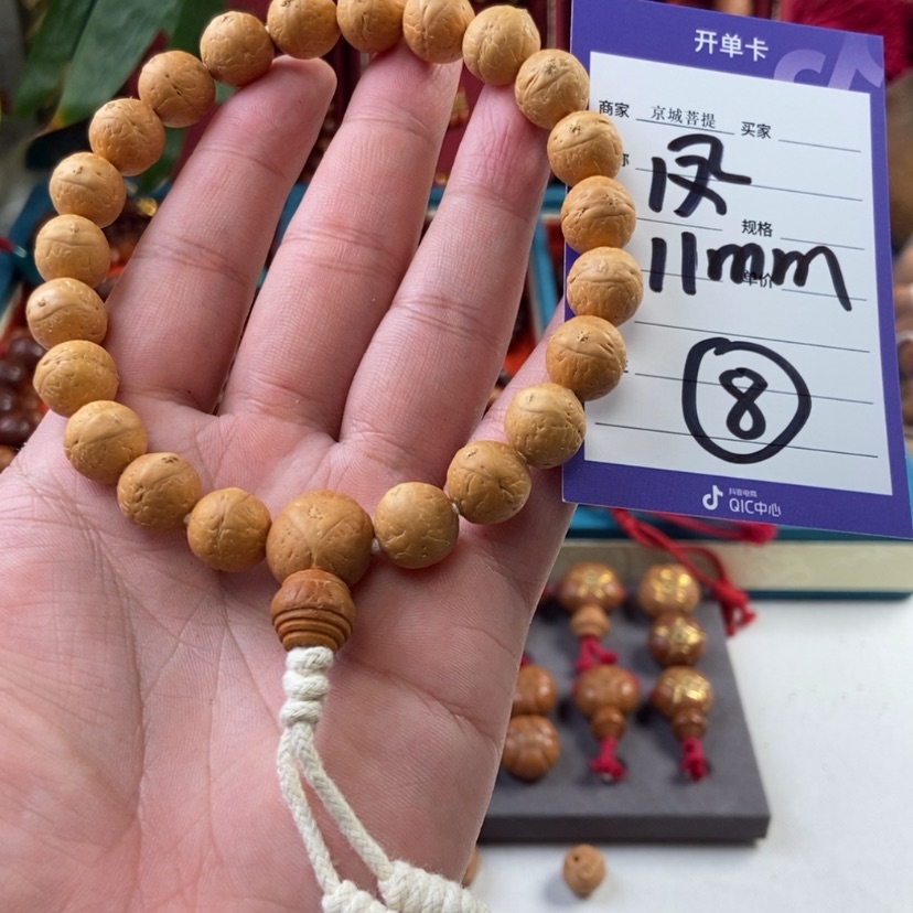 【闪购商品】凤眼菩提吊坠