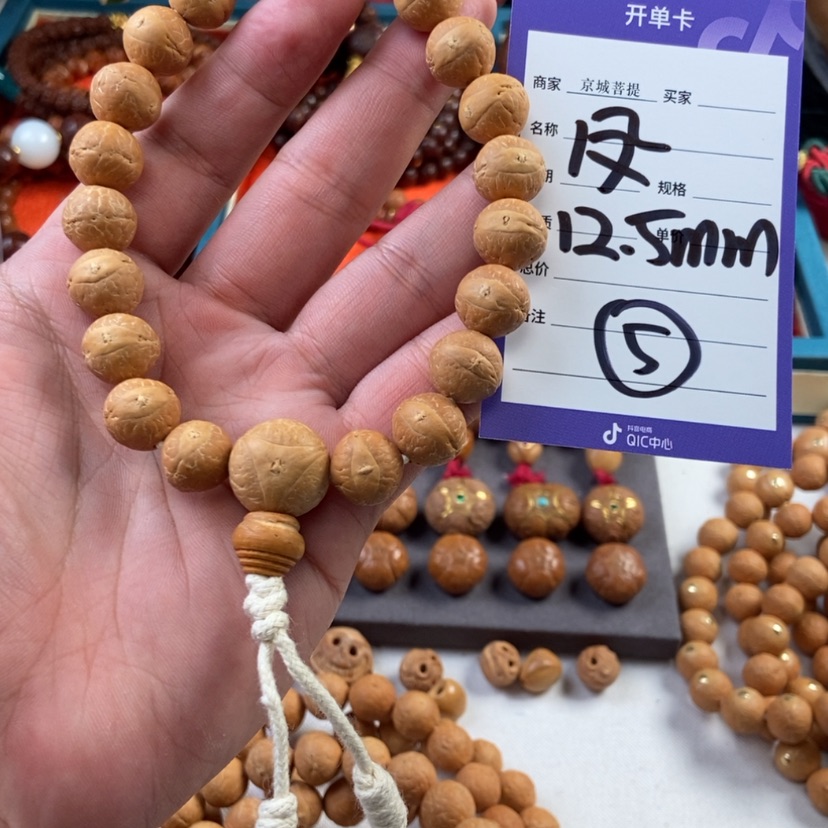 【闪购商品】凤眼菩提吊坠