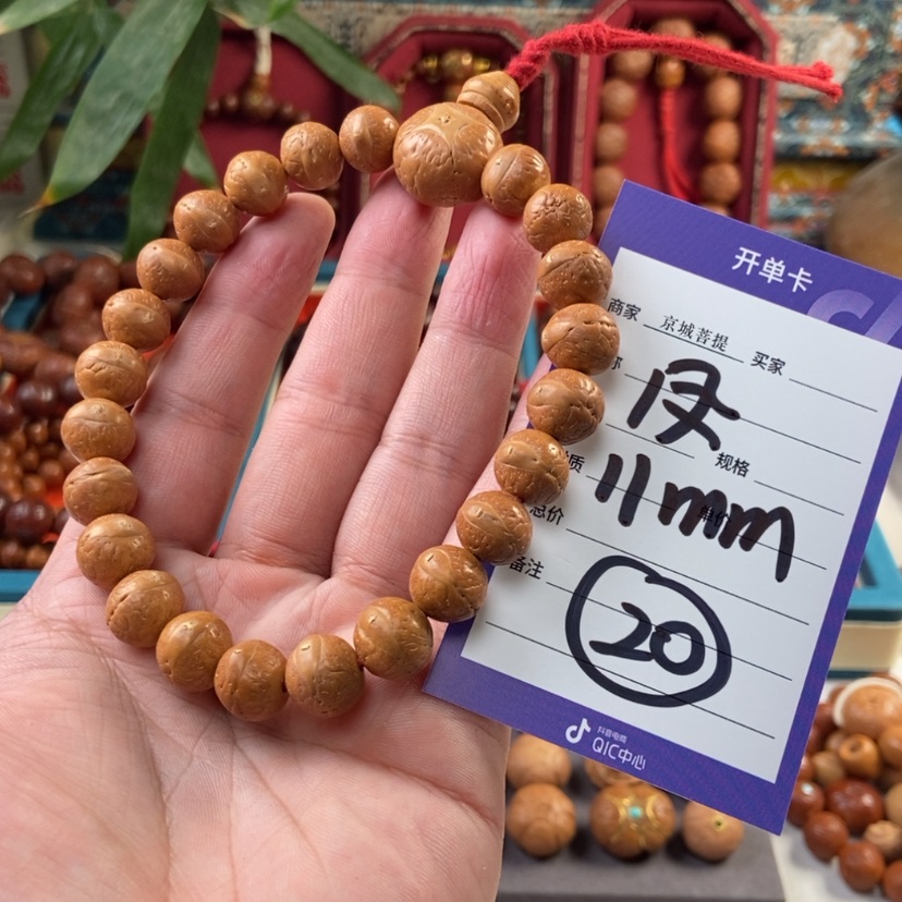 【闪购商品】凤眼菩提吊坠