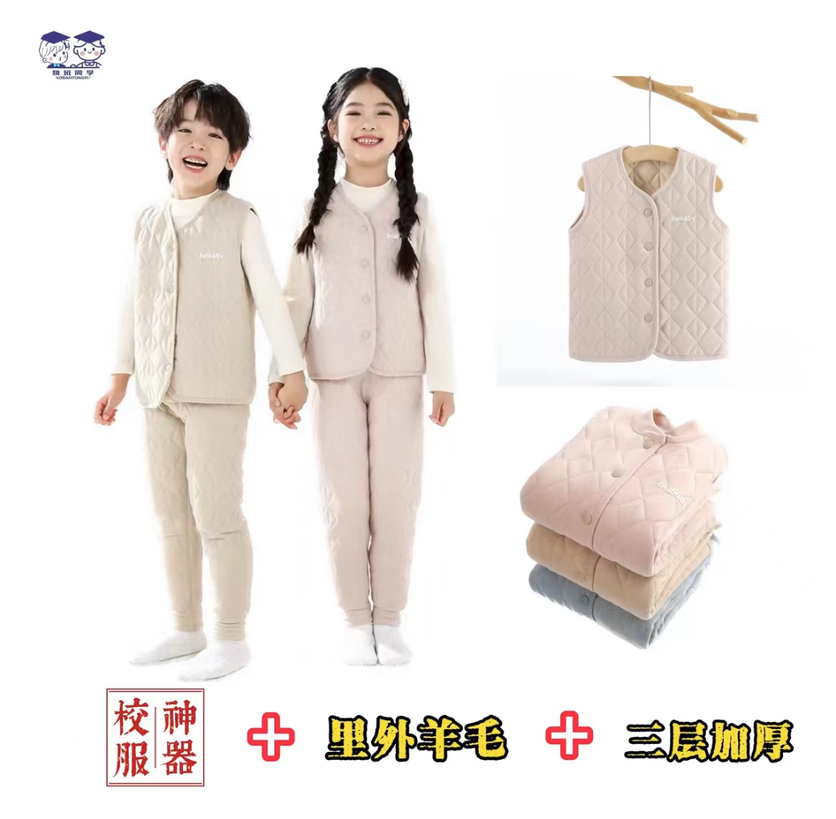 儿童大童马甲男童德绒保暖加厚宝宝坎肩女童加厚夹棉背心护肚马夹