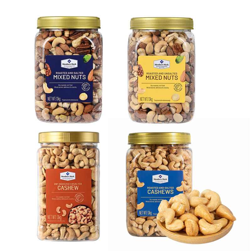 会员超市 盐焗混合坚果/腰果仁 1.13kg1.1kg营养酥脆香脆烘烤山姆