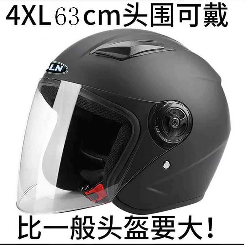 3C认证头盔男女士电动车大码全盔秋冬季保暖电瓶摩托安全帽通用