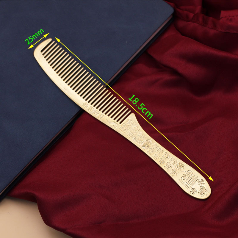 黄铜百福梳子中式男女心经梳子婚庆礼品