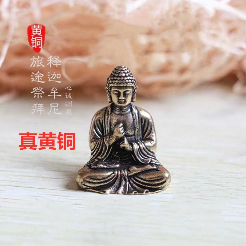 纯铜迷你如来佛祖小号大圣摆件黄铜随身携带汽车车载饰品释迦摩尼