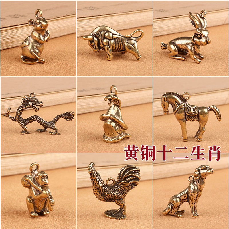 黄铜十二生肖鼠牛虎兔龙蛇马羊猴鸡狗猪本命年钥匙扣挂件