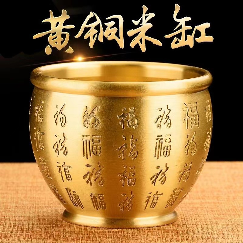 百福铜缸黄铜米缸摆件家居客厅装饰品招聚纯财大号存钱罐聚宝盆