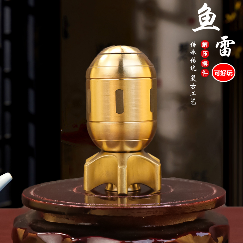 黄铜铜制解压转转创意鱼雷手摇工艺品装饰桌面摆件办公解压手把件