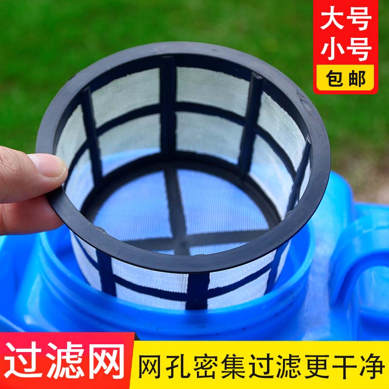 电动手动16L18L20L喷雾器桶盖子过滤网内网背负式打药机农机配件