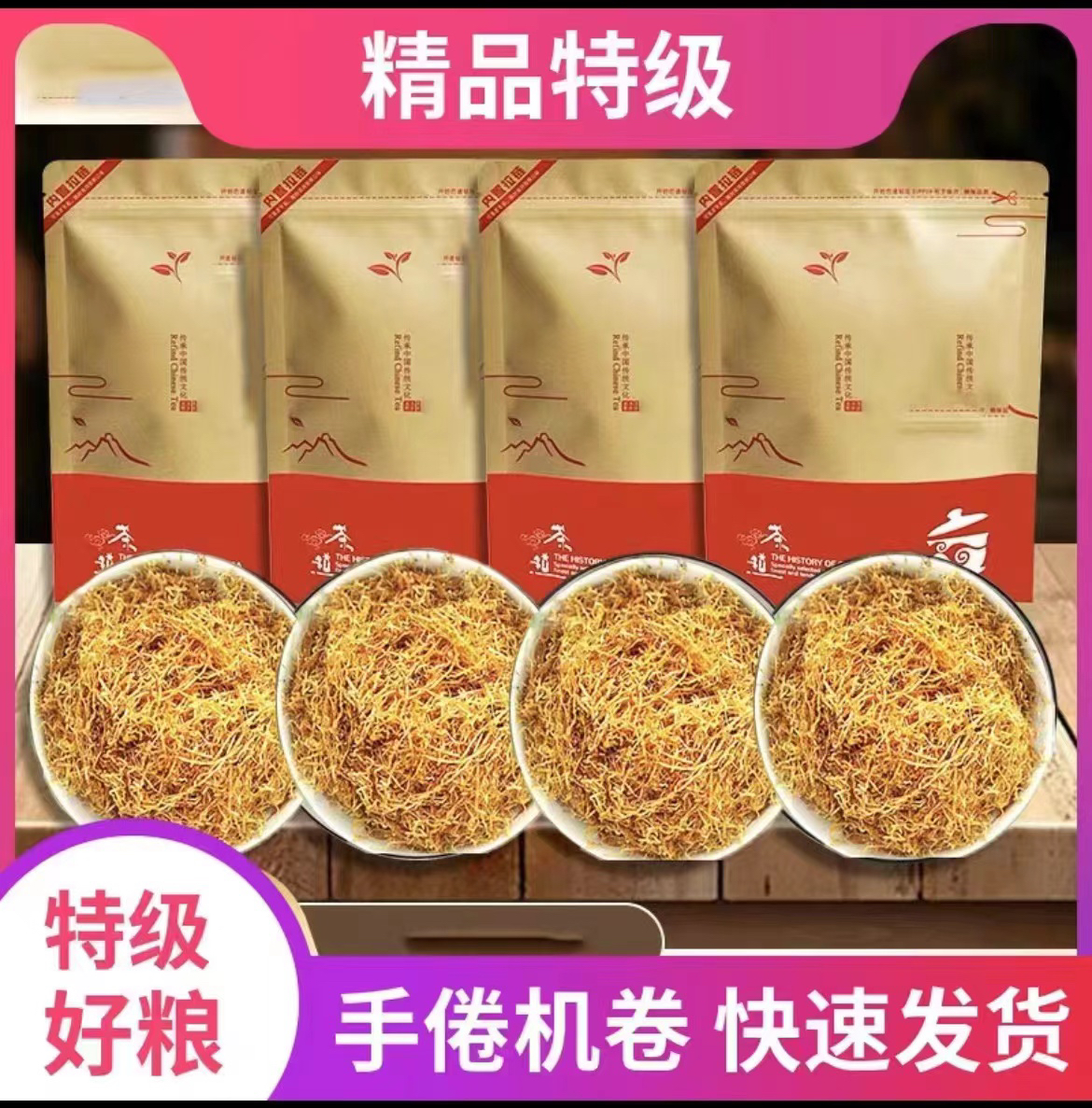 魏亳坊酒壶 手卷纸黑金和天下白酒浓香型口粮酒纯粮酒水壶500ML