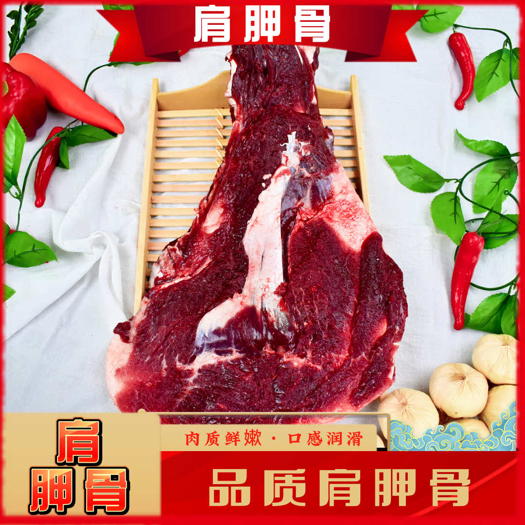 【扇子骨】鲜嫩 纯瘦 清炖 新鲜现宰 农家散养  