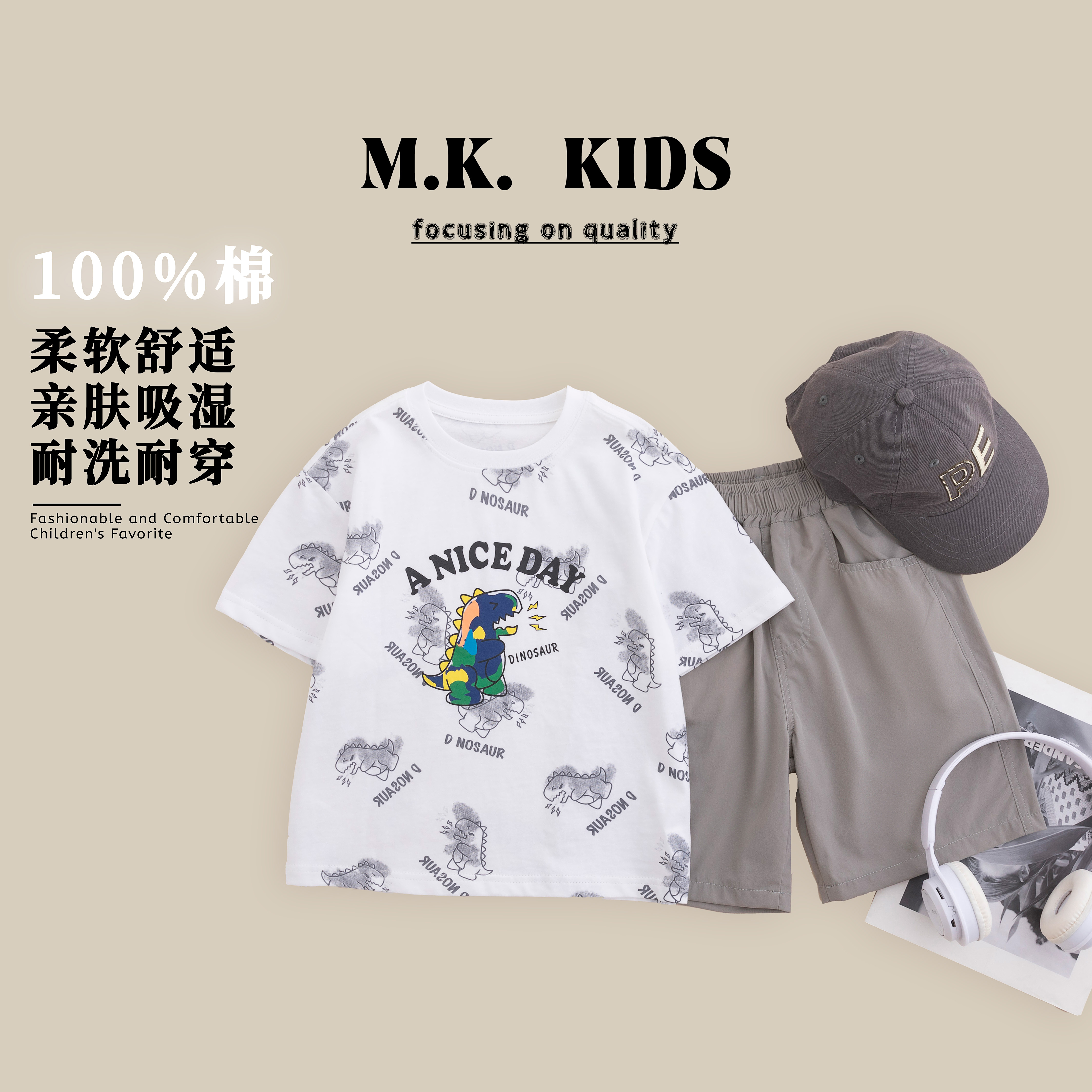 现货MK品牌休闲百搭舒适恐龙卡通印花儿童夏款纯棉短袖T恤CP80174
