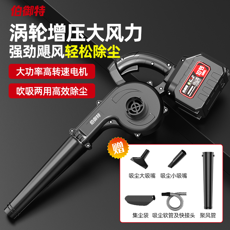 锂电鼓风机大功率充电式吹风机吹灰尘工业车载家用强劲吹雪除尘器