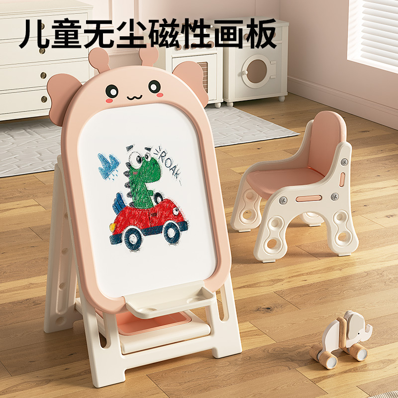 儿童画板磁性涂鸦板幼儿多功能支架式磁力无尘白板可擦益智小黑板
