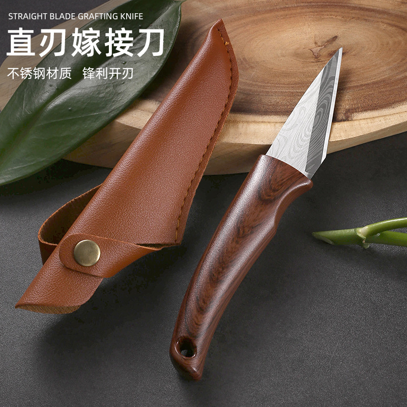 嫁接专用刀果树植物多肉砍头扦插嫁接神器手工芽接刀