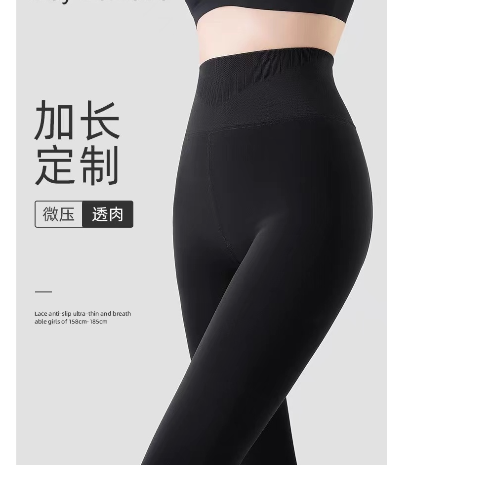  2024新款加厚打底裤美体高腰打底裤