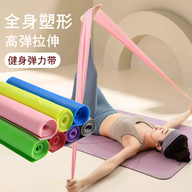 弹力带拉力带健身阻力带瑜伽带健身用品拉伸带拉力片