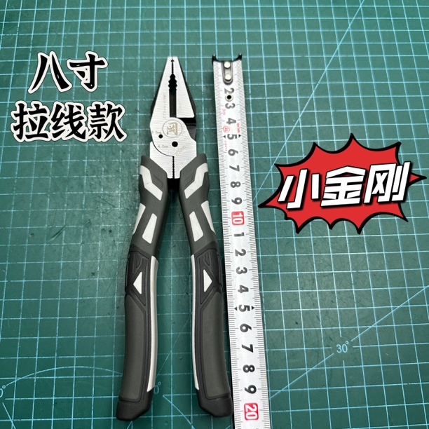 新品钢丝钳工业级断线钳拉线钳工业级超硬铬钒钢8寸钳子小金刚