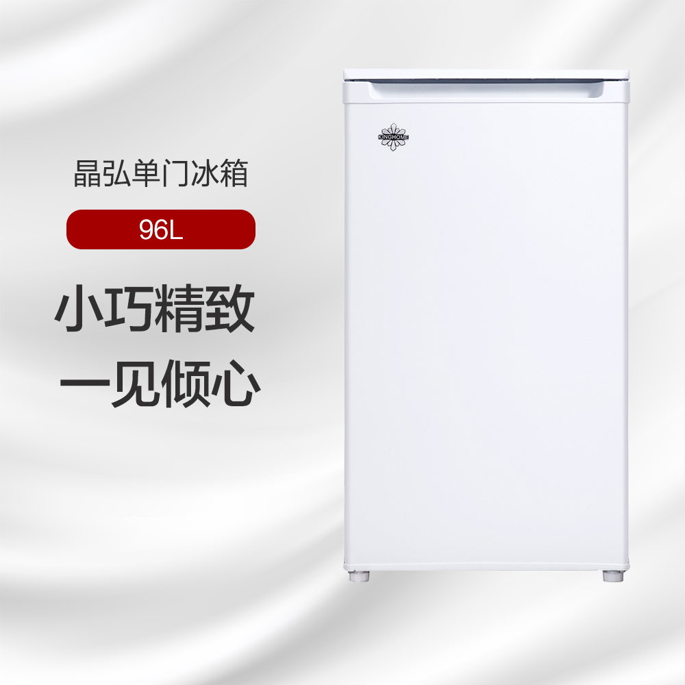 格力晶弘单门冰箱96L小巧节能环保级内胆BC-96/白/银色冷柜小型新