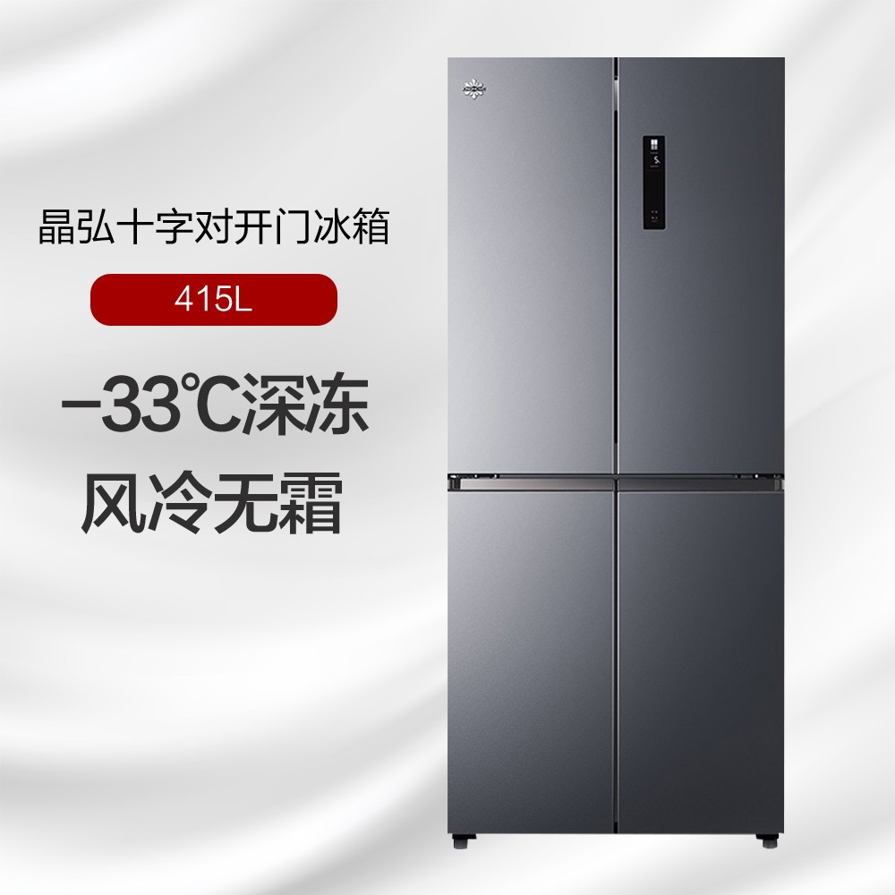 政府补贴/格力晶弘十字对开门冰箱 BCD-415WPQCL烟墨灰 风冷净味