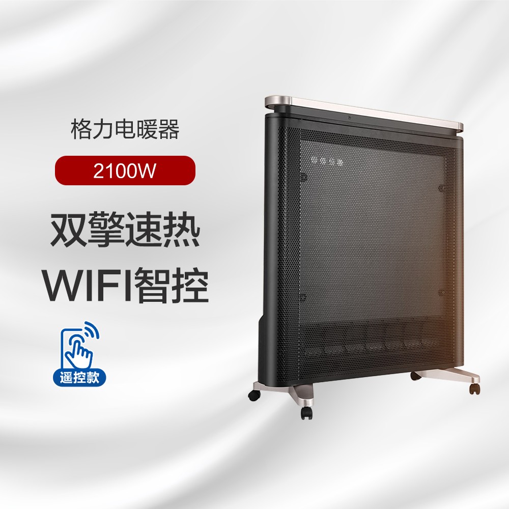 格力电暖器膜式暖风机双效聚热NDYP-X6021B黑色+英砂金  小型两用