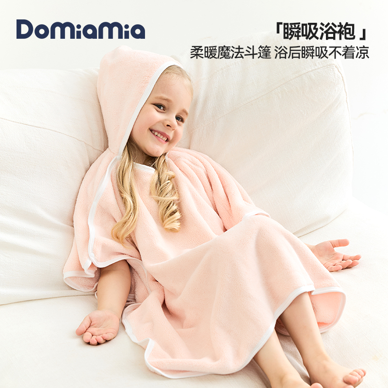 【达人专属】domiamia浴巾带帽浴袍斗篷瞬吸绒绒保暖