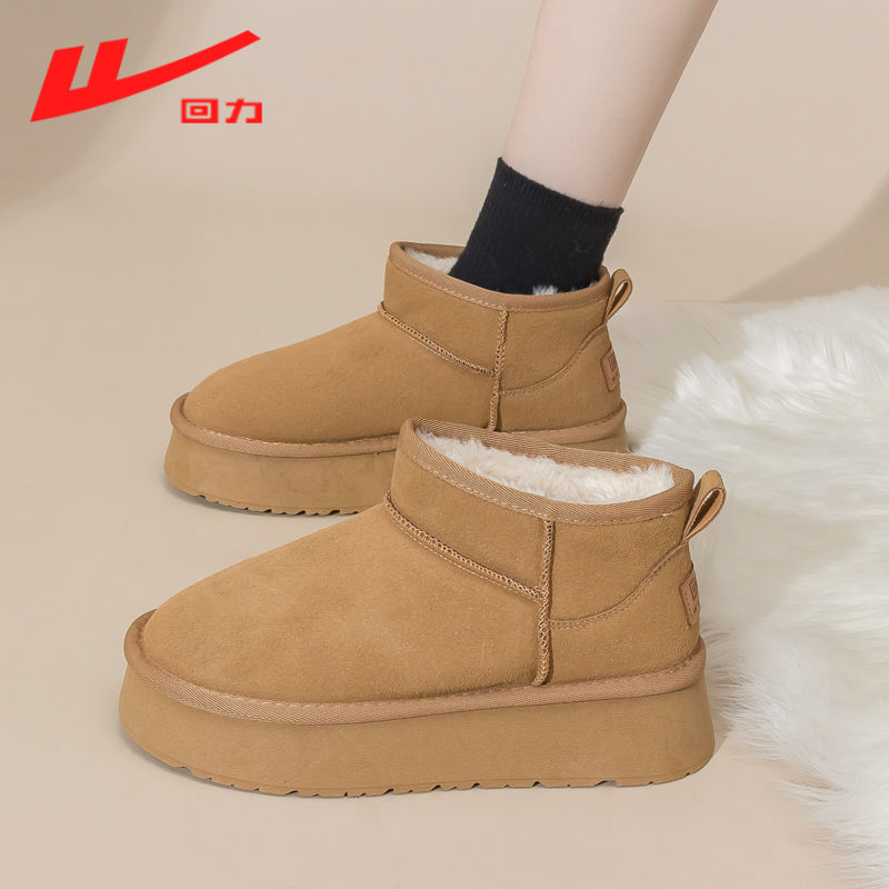 Warrior/回力女鞋雪地靴短筒防寒棉靴冬季加绒加厚保暖鞋休闲鞋潮