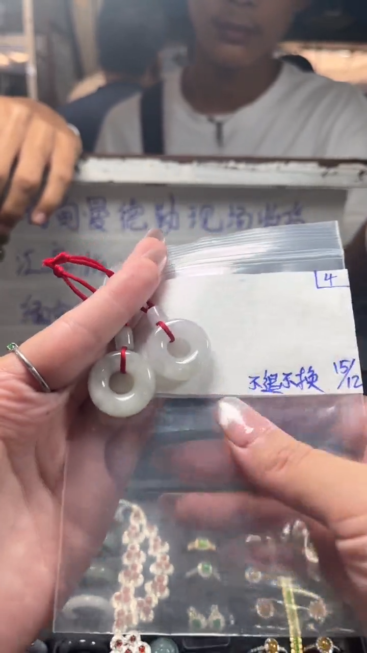 【闪购商品】定制翡翠未镶嵌翡翠挂件