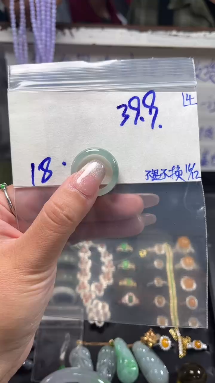 【闪购商品】定制翡翠未镶嵌戒圈