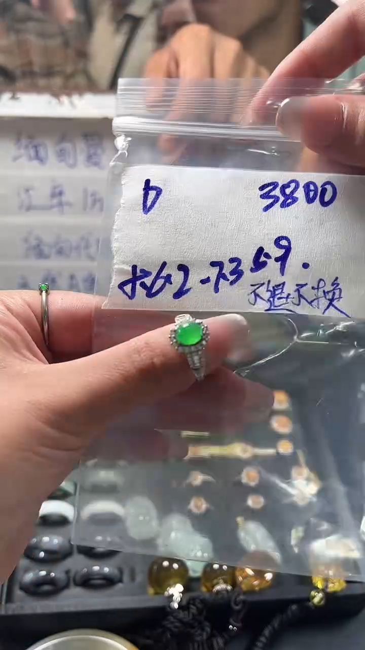 【闪购商品】定制翡翠合金翡翠黄阳绿蛋面