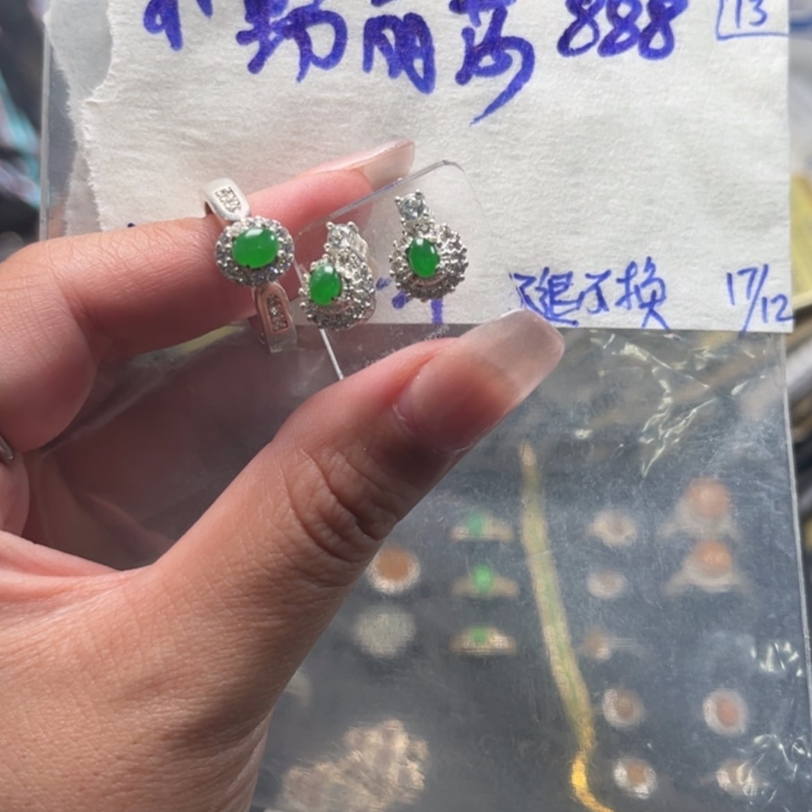 【闪购商品】定制翡翠未镶嵌小****莎