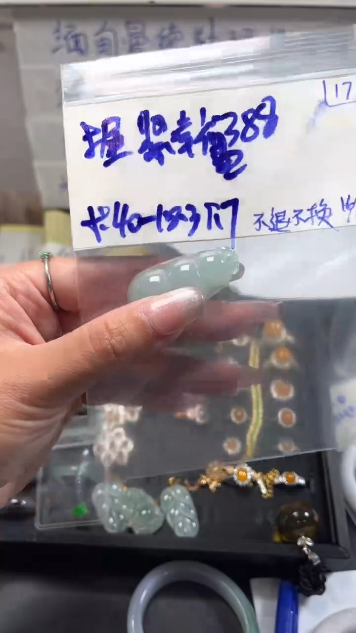 【闪购商品】定制翡翠未镶嵌翡翠豆子