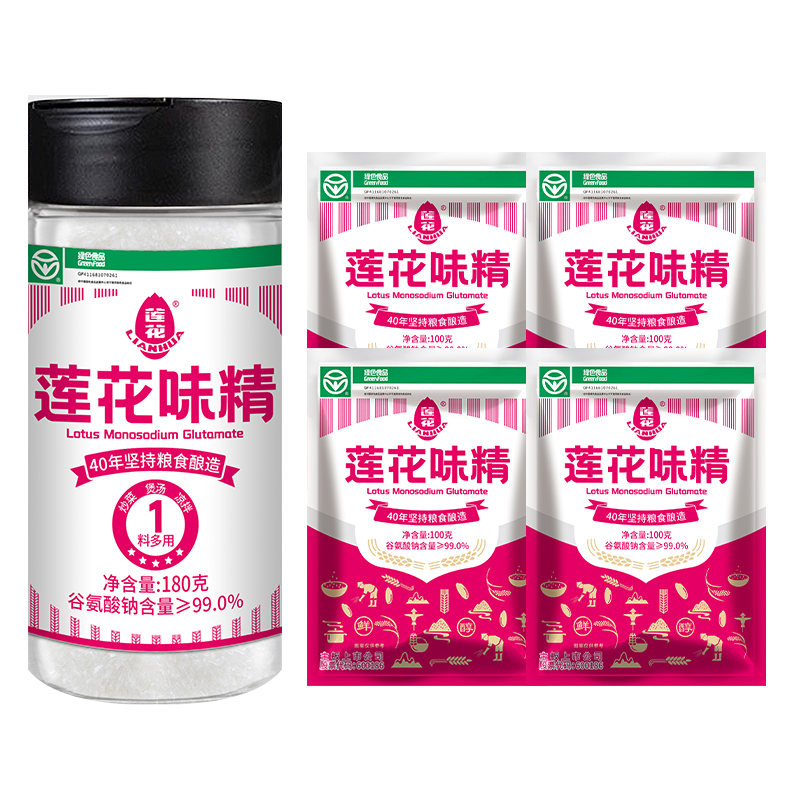 【莲花】味精180g*1瓶+100g*4袋装 调味组合