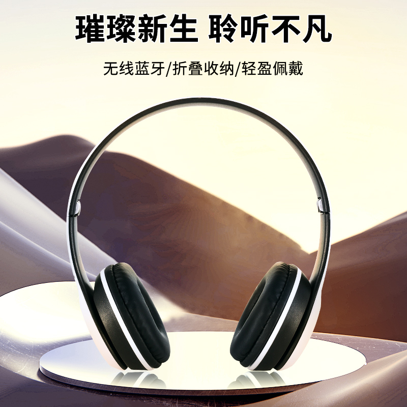 无线头戴式蓝牙耳机游戏电竞学生党上课学习小巧小型女生高颜值