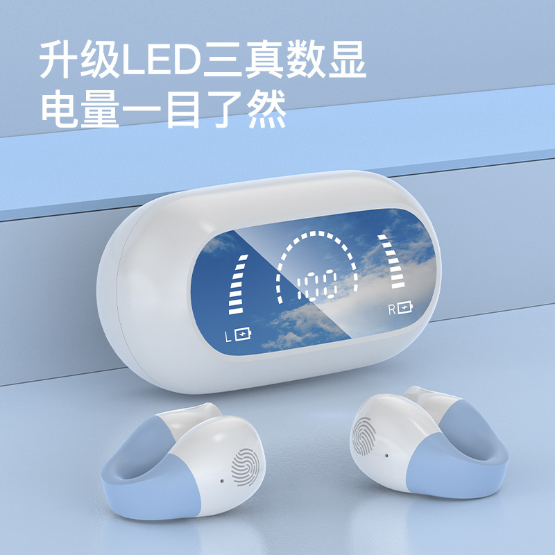 新款中文无线耳夹式蓝牙耳机降噪私模大电量电竞耳机无延迟耳机