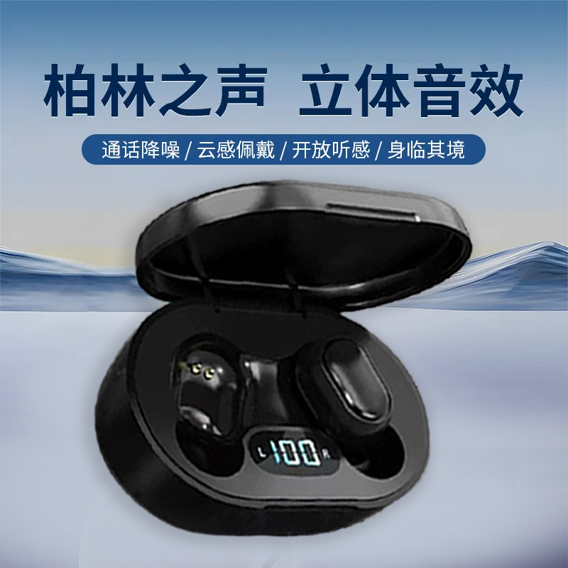 无线蓝牙耳机入耳式超长待机重低音运动听歌降噪适用vivo苹果OPPO