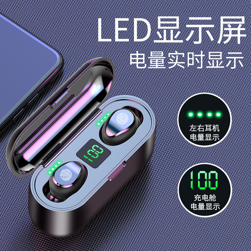 【热卖爆款】无线蓝牙耳机双耳迷你入耳运动耳机OPPO华为苹果通用
