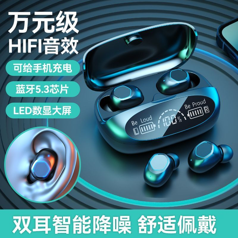 蓝牙耳机真无线2023新款长续航降噪游戏耳塞运动小米苹果华为通用