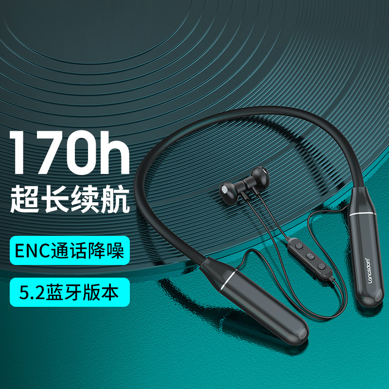2023新款BS05挂脖蓝牙耳机运动听歌半入耳式超长续航蓝牙耳机