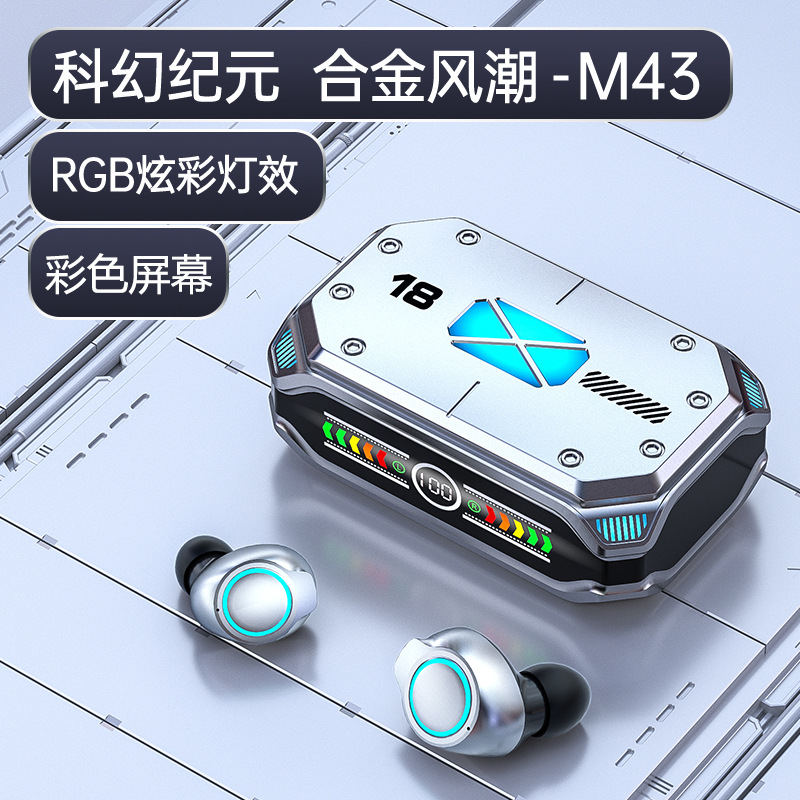 爆款M43新款游戏蓝牙耳机超低延迟电竟蓝牙耳机无线耳机电子产品