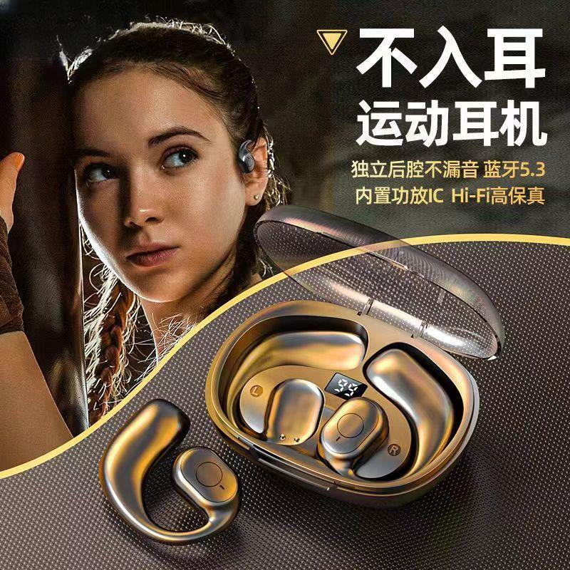 无线蓝牙耳机挂耳式双耳高音质运动听歌跑步降噪耳塞安卓苹果通用