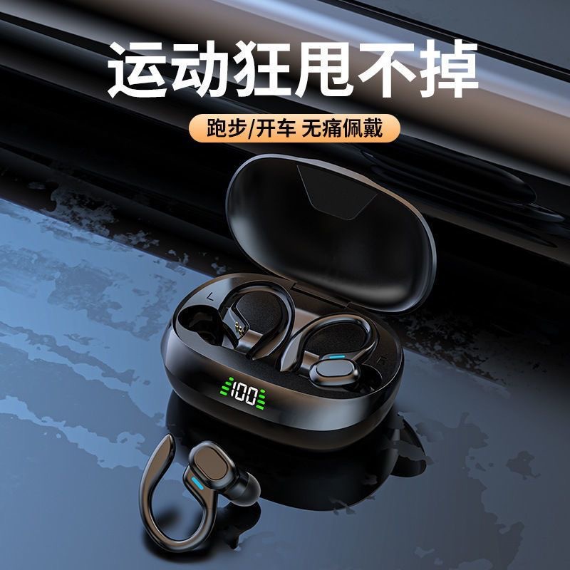 新款SP16可通话跑步运动无线OWS挂耳式蓝牙耳机降噪超长续航耳机