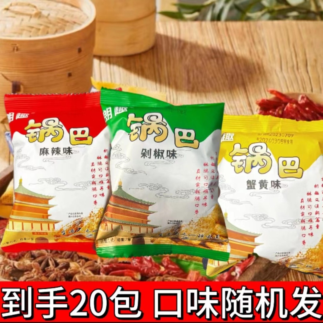郎趣锅巴400克